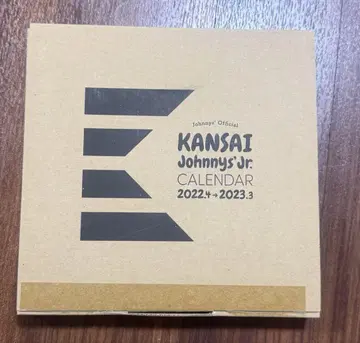 간사이 Johnny's Jr. 달력 2022-2023