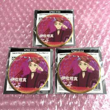 킨츠아 주황진 캔뱃지 세트 프리마켓 킹프리 KING OF PRISM