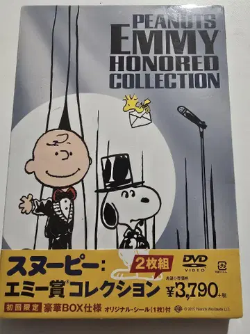 스누피 에미상 컬렉션 2개 미개봉 DVD