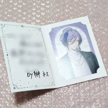 니지산지 사카키 네스