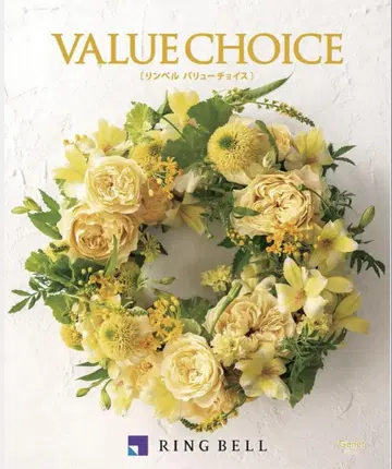 VALUE CHOICE 린벨 밸류초이스 제네