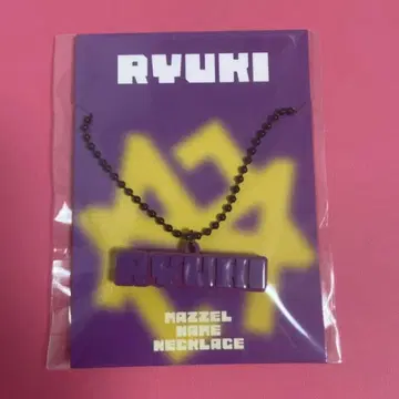 MAZZEL 류키 RYUKI 러버 목걸이