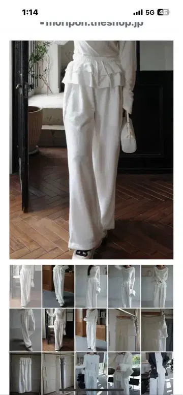 화이트 조거 팬츠 프리 사이즈