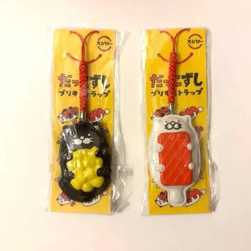 스시로 다코즈시 브리키 스트랩 2종 세트
