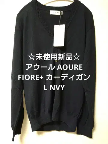 미사용 새상품 아우레 AOURE FIORE+ 가디건 L NVY