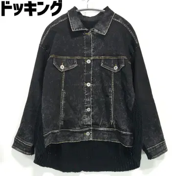 Bou Jeloud 니트 콤비 데님 자켓 도킹 부즈루드