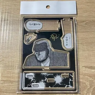 역경 회고록 대 카이지전 아크릴 스탠드 토네가와 죽여버릴 테다 도박묵시록