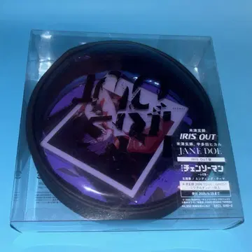 IRIS OUT / JANE DOE IRIS OUT반