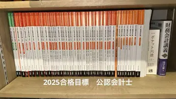 TAC 2025년 합격 목표 전권 묶음 판매 공인회계사