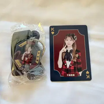AKB48 20주년 콘서트 홍콩 키링 카드놀이 치바 에리