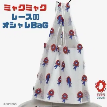 오사카 엑스포 미야쿠미야쿠 레이스 백