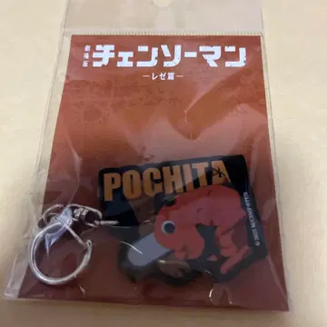 체인소 맨 POCHITA 아크릴 키링 TSUTAYA