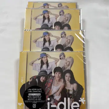 idle 일본 앨범 어떡하지 jewel.ver 세트