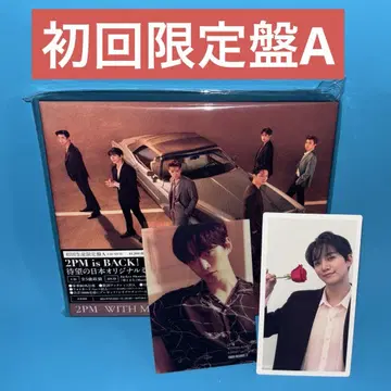 2pm WITH ME AGAIN JUNHO 트레이딩 카드 포함