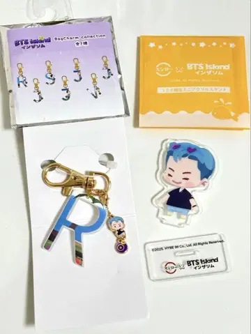 BTS Island In The Seom RM 남 2세트 시마무라 스시로