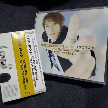 코타니 킨야. / GOLDEN BEST Limited 3장 세트
