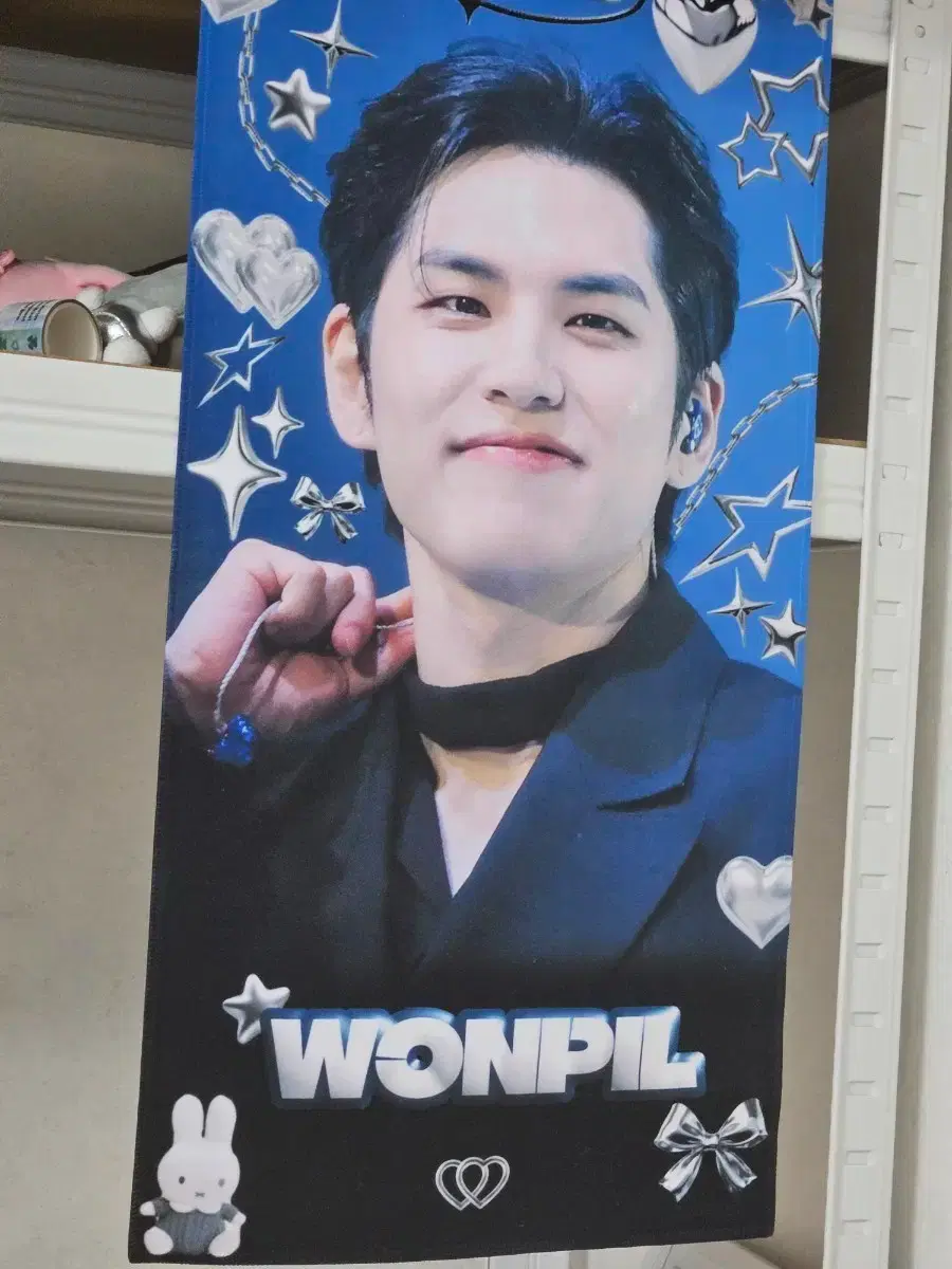 Day6 Wonpil reflective slogan