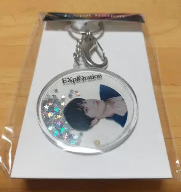 EXO EXploration 글리터 키링 찬열