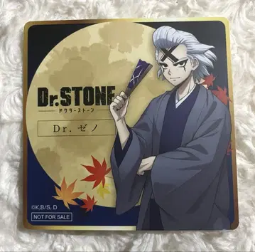 Dr.stone 마네키네코 콜라보 혜택 코스터 제노