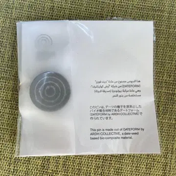 오사카 간사이 박람회 아랍에미리트 핀 배지 UAE