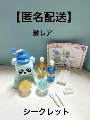 리멘트 푸치 샘플 Let's 쿠킹 시크릿