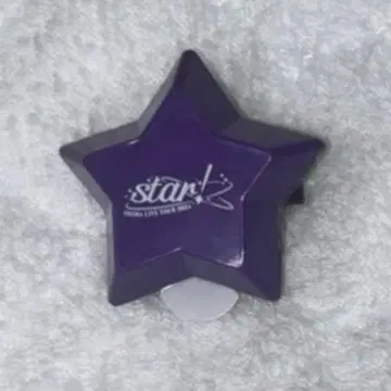 시마 링 라이트 star!