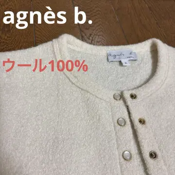 [ 레어 ] 아네스 베 가디건 프레시옹 울 100%
