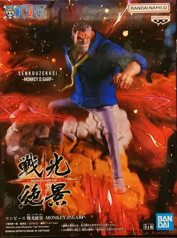 원피스 몽키 D 가프 피규어