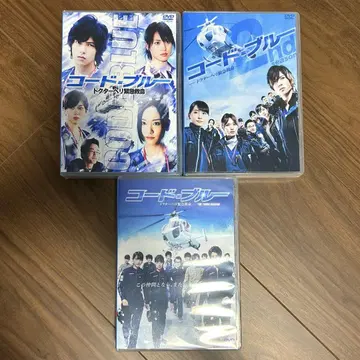 코드 블루 드라마 DVD season1 season2 season3