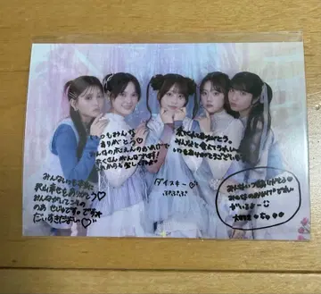 세쥬입니다. 사인 포함 브로마이드