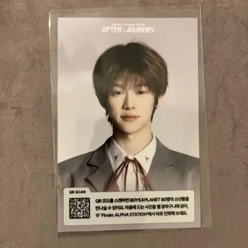 보이플라 전시회 승자양 입장 혜택
