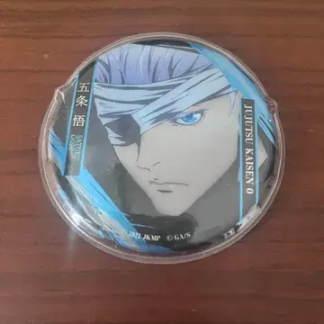 고죠 사토루 명장면 캔뱃지