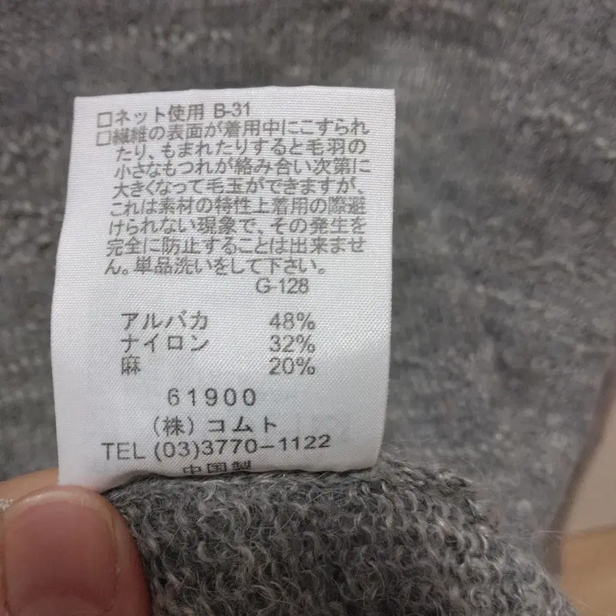 11번째 상품 이미지