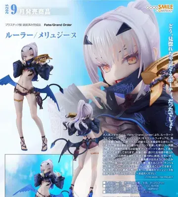Fate/Grand Order 룰러/멜뤼진 피규어