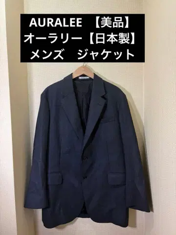 AURALEE 오라리 남성용 자켓 [새상품급] [일본제]