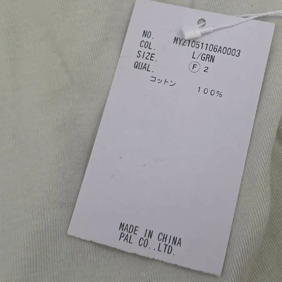 3번째 상품 이미지