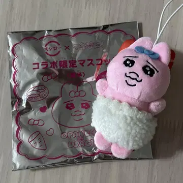 빤쮸토끼 스시로 콜라보 마스코트 키링