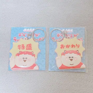 데부카루비 러버 키링