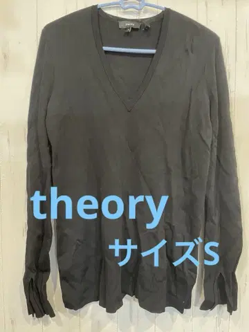 Theory 블랙 V넥 스웨터01-6301738-890-902