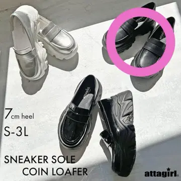 attagirl 통굽 로퍼