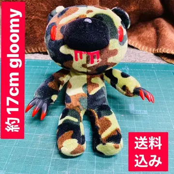 그루미 17cm 아미 혈흔 포함 gloomy 카모플라쥬