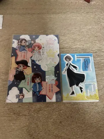 하나자와 카나 팬클럽 굿즈