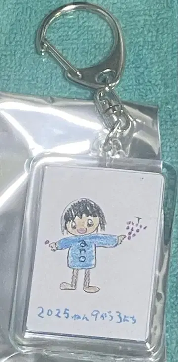 아노짱 ano 무도관 주환 랜덤 키링 미사용 새상품 시크릿