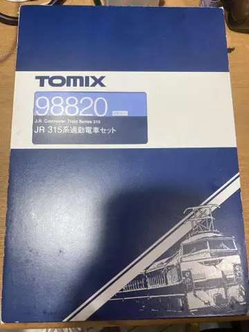 TOMIX 98820 JR 도카이 315계 8량
