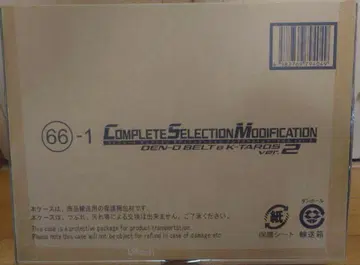 가면라이더 덴오 CSM 덴오 벨트 & 케타로스 ver.2 미개봉 새상품