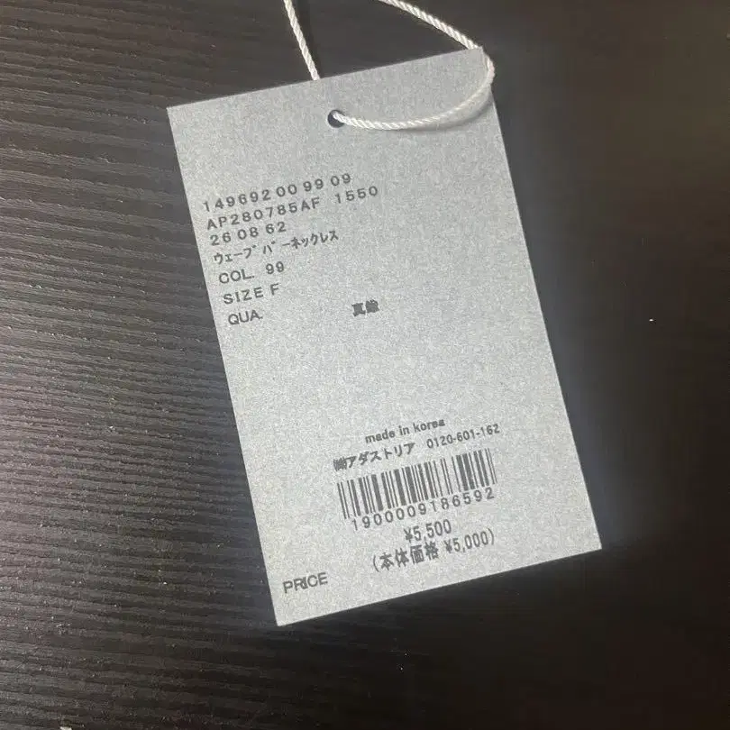 6번째 상품 이미지