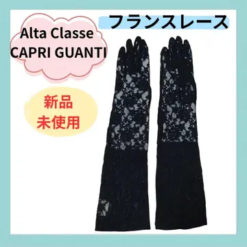 주말 세일 미사용 프랑스 레이스 롱 장갑 블랙 파티 관혼상제 코스프레