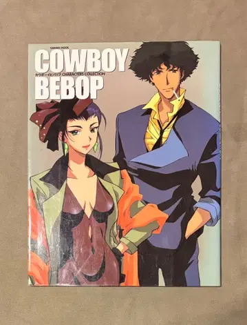 초판 카우보이 비밥 Characters Collection