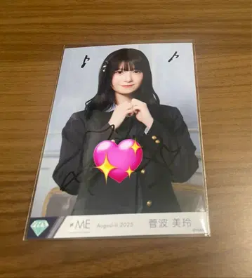 스가나미 미레이 친필 사인 브로마이드 츄 모브데레라/신이 말하길!