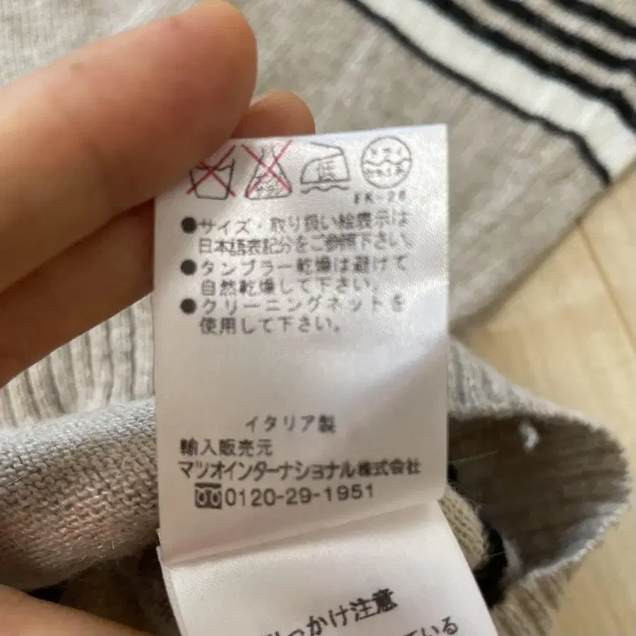 7번째 상품 이미지